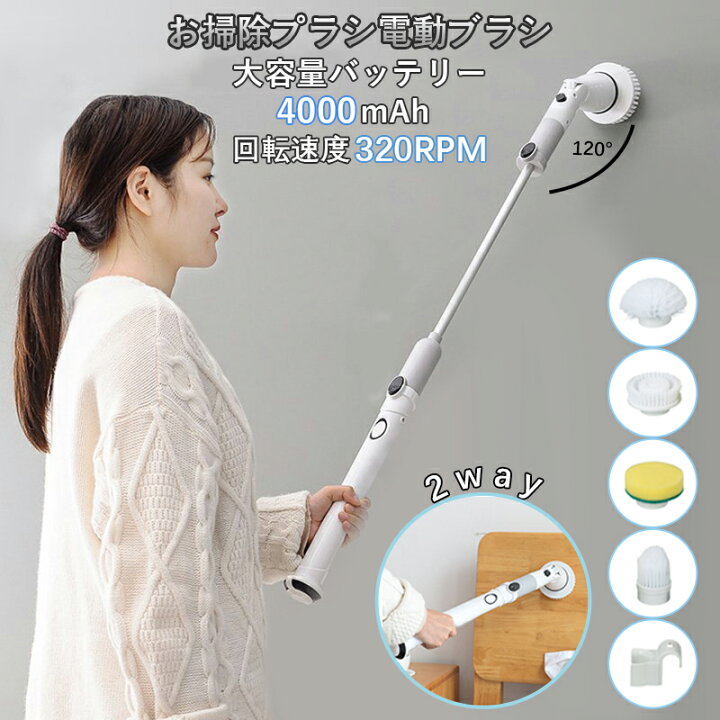 楽天市場】【楽天1位】電動掃除ブラシ 電動ポリッシャー コードレス 4 