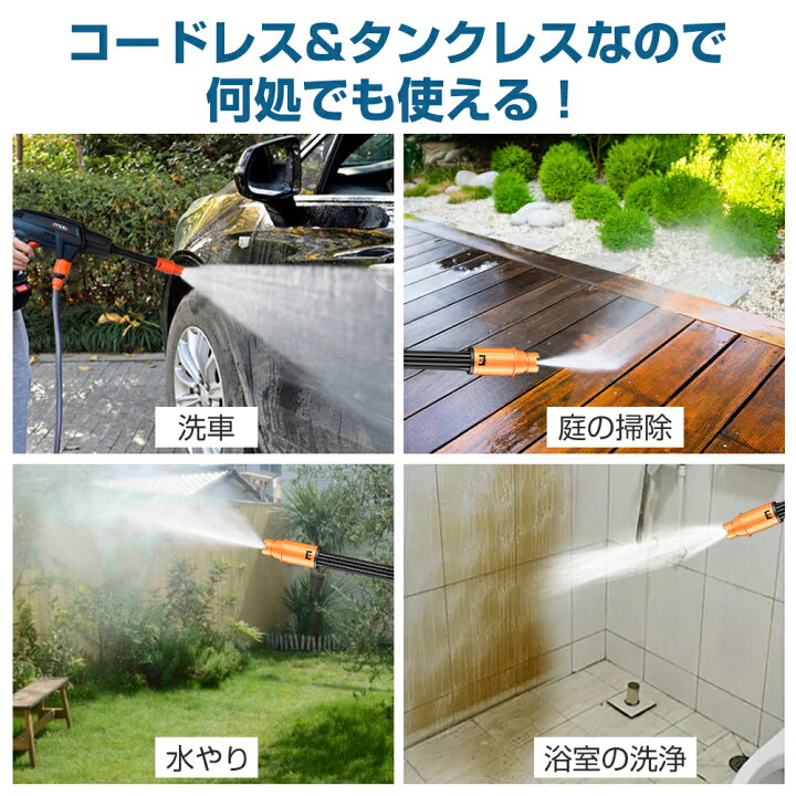 楽天市場】【バッテリー2個がお買い得】KAKA 高圧洗浄機 軽量  