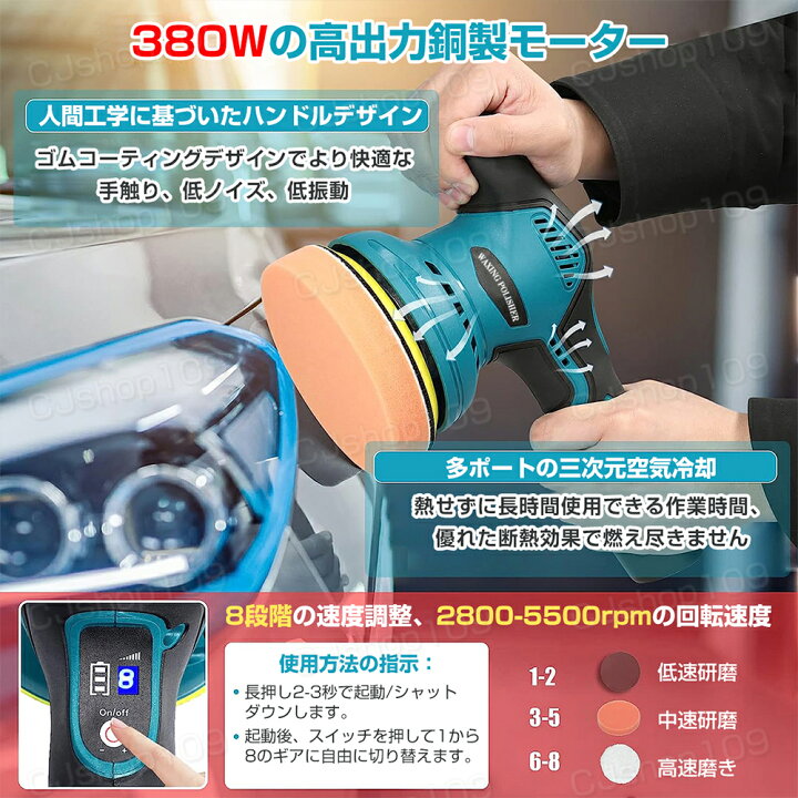 楽天市場】【バッテリー2個付き】充電式ポリッシャー コードレス 電動 