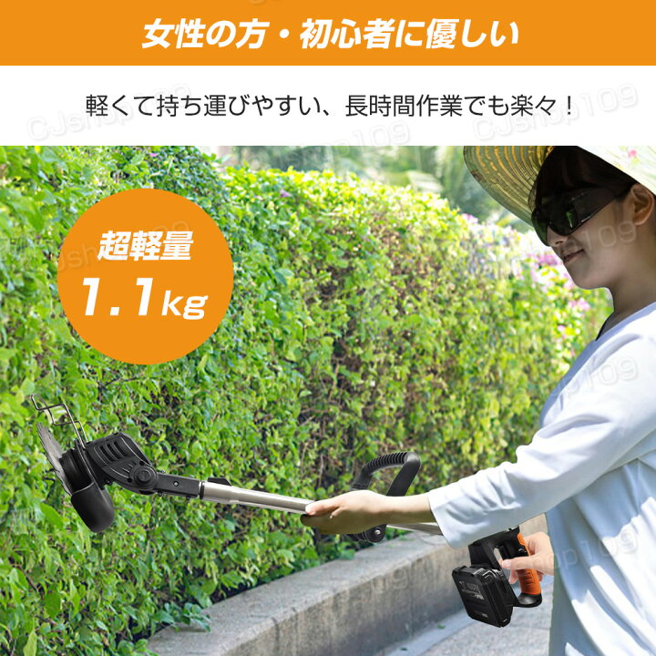 楽天市場】1年保証【バッテリー2個付】KAKA 草刈り機 充電式 替え刃3 