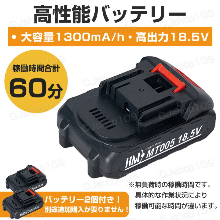 楽天市場】【バッテリー2個付】KAKA 草刈り機 充電式 替え刃3種類 刈 