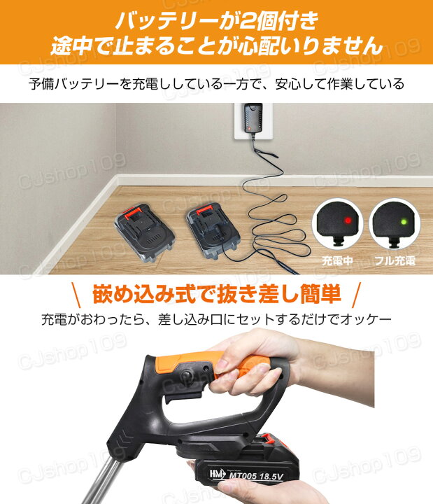 楽天市場】1年保証【バッテリー2個付き】KAKA 草刈り機 充電式 