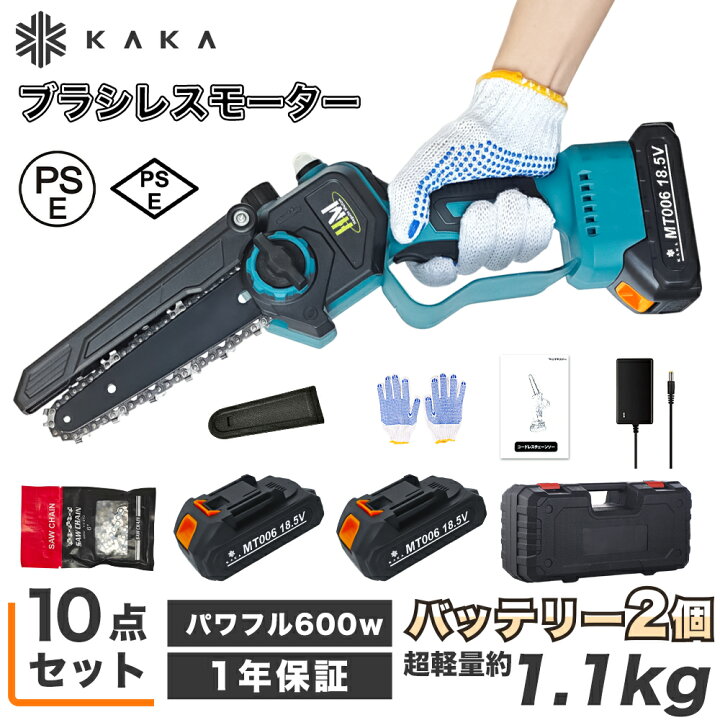 楽天市場】充電式チェーンソー KAKA ブラシレスモーター 6インチ 充電 