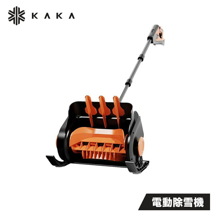 楽天市場】除雪機 コードレス バッテリー式 充電式 バッテリー付き 