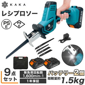 【バッテリー2個付き】KAKA レシプロソー 充電式 電動ノコギリ 電動のこぎり 小型 家庭用 電動レシプロソー コードレス 小型 充電式のこぎり ミニチェーンソー 強力 片手 軽量 電気のこぎり ブレード4本 金工/木工切断