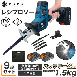 楽天市場】一年保証 マキタ対応バッテリー バッテリー2個付き KAKA 
