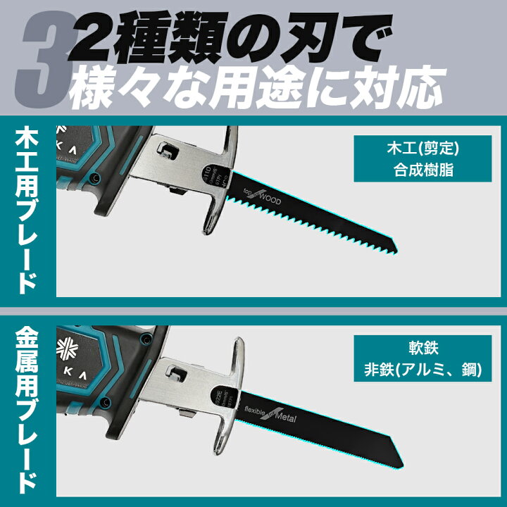 楽天市場】【ブラシレスモーター搭載】KAKA レシプロソー 充電式 電動  