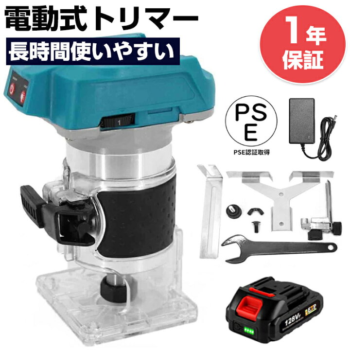 楽天市場】電動式トリマー 600W木工用トリマー 6.35mmチャック付き 6 
