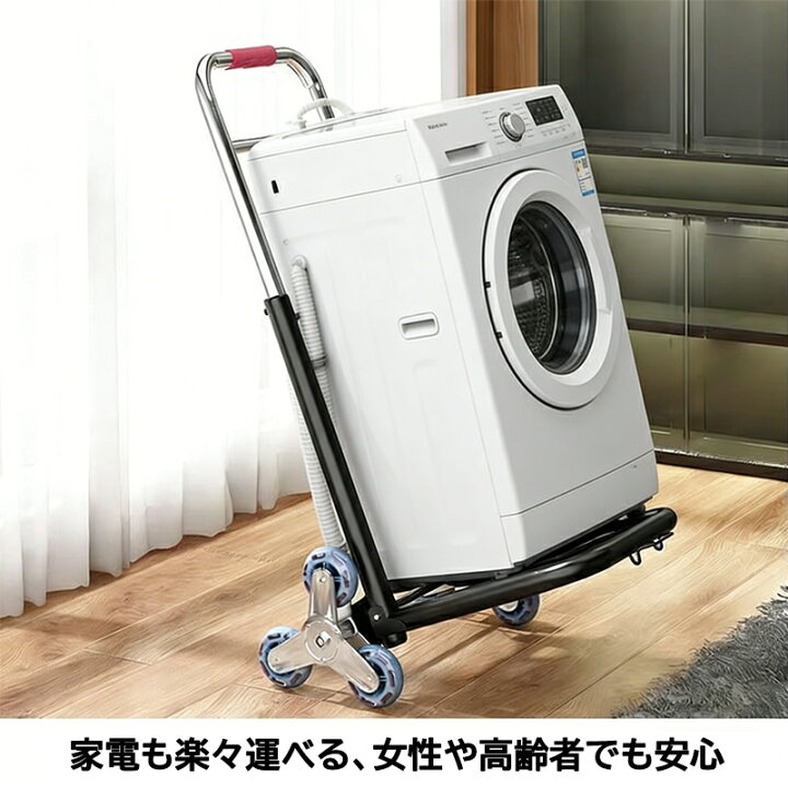 楽天市場】階段登れる キャリーカート6輪台車 台車 コンパクト 
