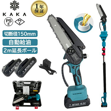 楽天市場】スチール STIHL MS261C-M (RM,ガイドバー50cm) エンジン 