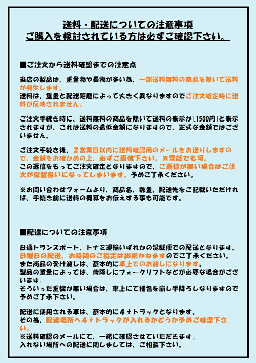 楽天市場 金属屋根材 ルーフデッキ型 00mm 断熱材無 折板 遮熱 カラーガルバリウム鋼板 駐輪場 カーポート などに最適 個人宅様配送不可 現場納入不可 運送会社営業所引取り可 材料価格高騰の為 12月25日より価格改定させていただきます 鉄太郎