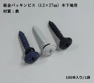 PTCfBO333p@pbLrX@4.3×27mm@100{/1