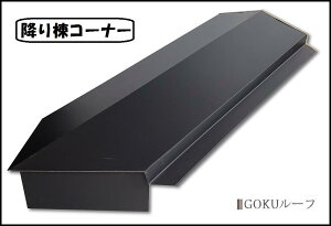 yށE𕨁zGOKU[tp ~蓏R[i[ ՔM J[KoE|