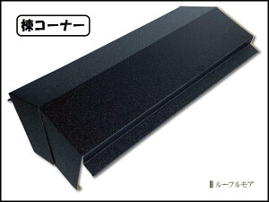 yށE𕨁z[tAp R[i[ (ݕ) ՔM J[KoE|