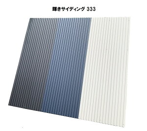 ガルバリウム鋼板 壁材 通販 価格比較 価格 Com ガルバリウム鋼板 壁材 通販 価格比較 価格 Com