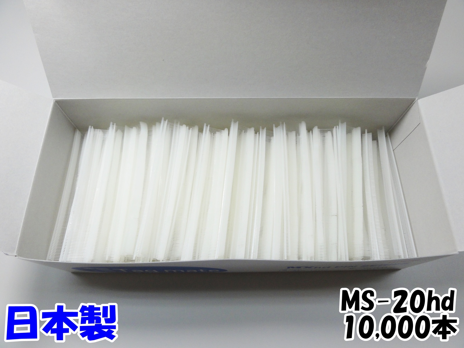 日本製のタグピン タグメイトピン 超高品質で人気の スタンダード 今年も話題の MS20hd