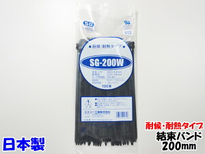 oh όϔM P[u^C SG200W GXW[H