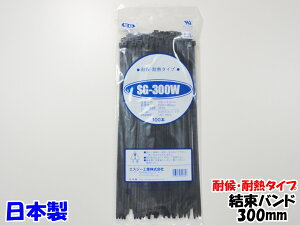 oh όϔM P[u^C SG300W GXW[H