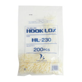フックロックス 230HL230 HOOK LOX