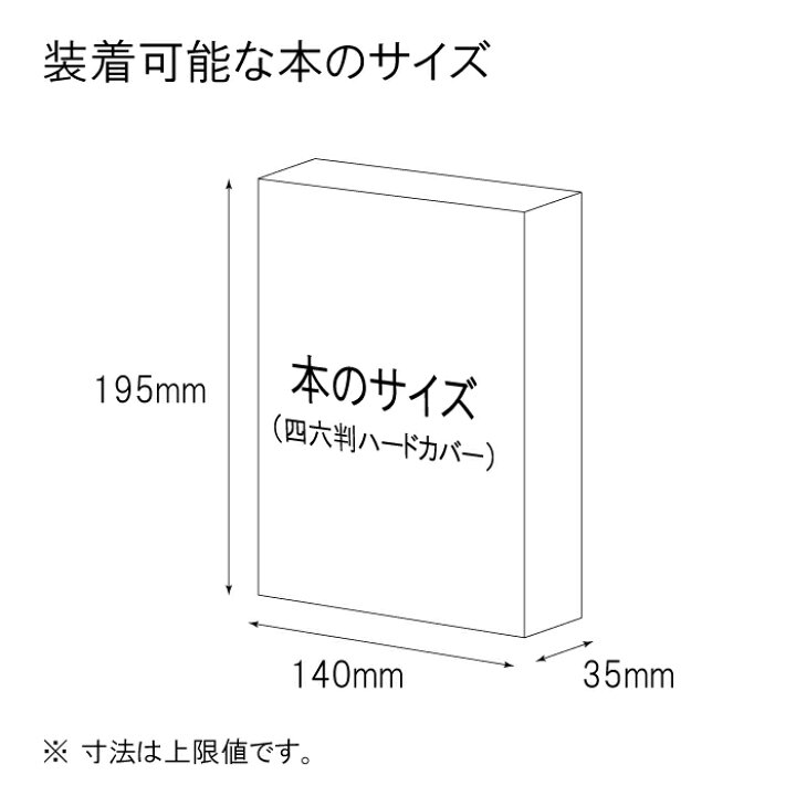 楽天市場】ブックカバー 四六判 四六判ハードカバー 栃木レザー 新刊 単行本 CL TRASCO(シーアンドエルトレスコ)フリーサイズ 革 本革 メンズ レディース 日本製 ビジネス書 入学 就職 昇進 退職 記念日 誕生日 還暦 敬老の日 お祝い ギフト プレゼント 名入れ無料 革 ... 楽天市場】ブックカバー 四六判 四六判ハードカバー 栃木レザー 新刊 単行本 CL TRASCO(シーアンドエルトレスコ)フリーサイズ 革 本革 メンズ レディース 日本製 ビジネス書 入学 就職 昇進 退職 記念日 誕生日 還暦 敬老の日 お祝い ギフト プレゼント 名入れ無料 革 ...