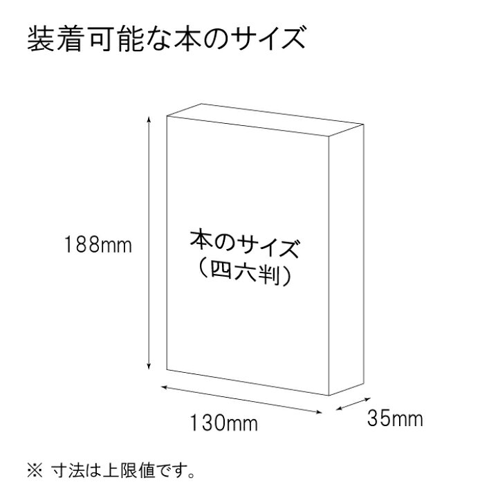 楽天市場 ブックカバー 四六判 四六判ハードカバー 栃木レザー 新刊 単行本 C L Trasco シーアンドエルトレスコ フリーサイズ 革 本革 メンズ レディース 日本製 ビジネス書 入学 就職 昇進 退職 記念日 誕生日 還暦 敬老の日 お祝い ギフト プレゼント 名入れ無料 革 楽天市場 ブックカバー 四六判 四六判ハードカバー 栃木レザー 新刊 単行本 C L Trasco シーアンドエルトレスコ フリーサイズ 革 本革 メンズ レディース 日本製 ビジネス書 入学 就職 昇進 退職 記念日 誕生日 還暦 敬老の日 お祝い ギフト プレゼント 名入れ無料 革