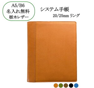 yC&L TRASCOzVXe蒠 A5-20mm /B6-20mm, 25mm 6 oC_[ {v Ȗ؃U[ VintageV[Y { kv Y fB[X   rWlX NX}X ސE LO a j