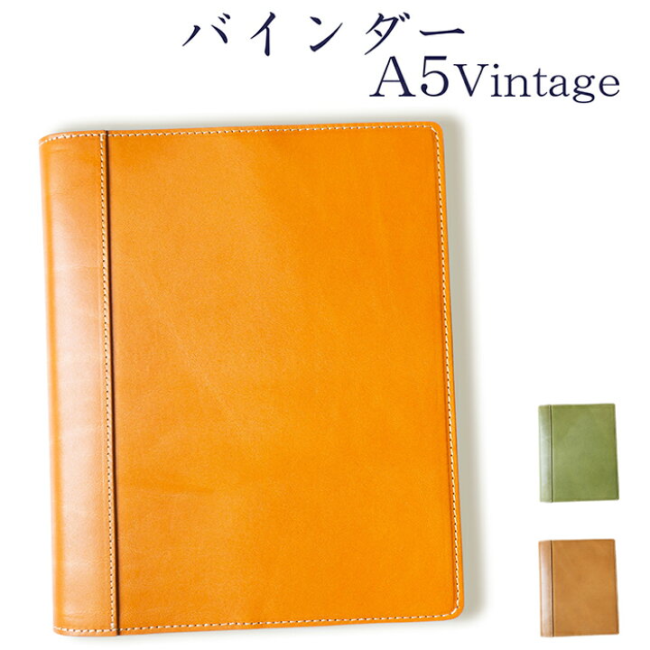 楽天市場 システム手帳 A5サイズ mmリング 6穴 本革 栃木レザー ヌメ革 リング手帳 手帳 ノート ブランド 女性 男性 メンズ レディース おしゃれ 名入れ無料 プレゼント 日本製 Vintageシリーズ 全３色 C L Trasco