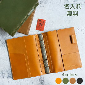 【C&L TRASCO】システム手帳 A5-20mm /B6-20mm, 25mm 6穴 バインダー 本革 栃木レザー Vintageシリーズ 日本製 ヌメ革 メンズ レディース おしゃれ 名入れ ビジネス クリスマス 退職 記念日 誕生日 お祝い 父の日 ギフト プレゼント 名入れ