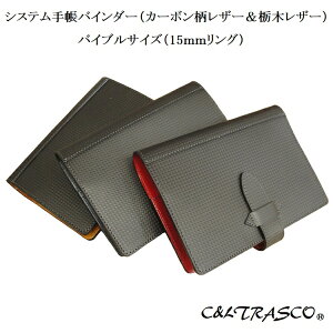 システム手帳 ブランド レディースの人気商品 通販 価格比較 価格 Com