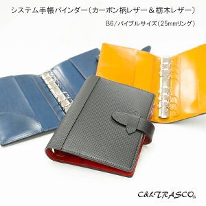 システム手帳 ブランド レディースの人気商品 通販 価格比較 価格 Com