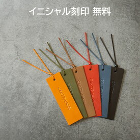 本革 ブックマーク（しおり/栞）栃木レザー ヌメ革 C&L TRASCO（シーアンドエルトレスコ） Classicシリーズ 全6色革 本革 日本製 名入れ おしゃれ かわいい 入学 就職 昇進 退職 記念日 誕生日 還暦 敬老の日 お祝い 卒業 プレゼント