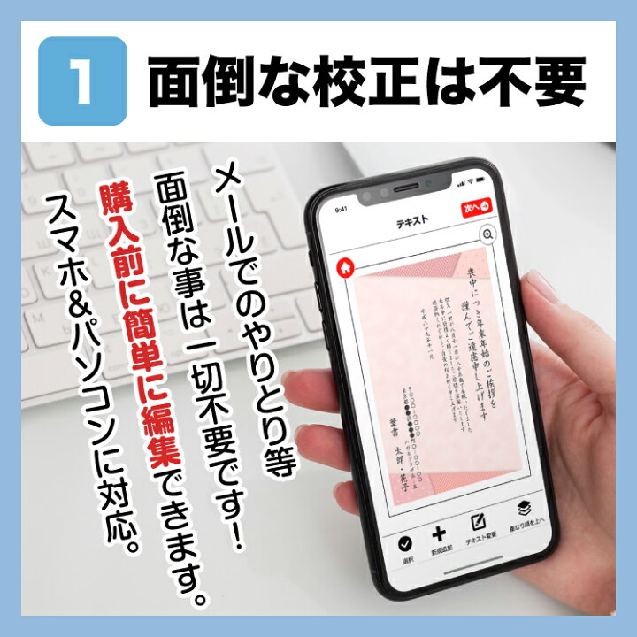 楽天市場 喪中はがき 180枚 送料無料 差出人印刷 挨拶文変更可能 自由編集 喪中ハガキ印刷 官製はがき 胡蝶蘭官製はがき 印刷 寒中見舞い 年賀欠礼はがき 喪中ハガキ おしゃれ メール便送料無料 年賀状ソフト不要 コラボショップ 楽天市場店