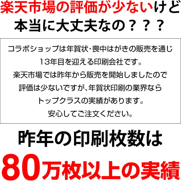 楽天市場 喪中はがき 180枚 送料無料 差出人印刷 挨拶文変更可能 自由編集 喪中ハガキ印刷 官製はがき 胡蝶蘭官製はがき 印刷 寒中見舞い 年賀欠礼はがき 喪中ハガキ おしゃれ メール便送料無料 年賀状ソフト不要 コラボショップ 楽天市場店