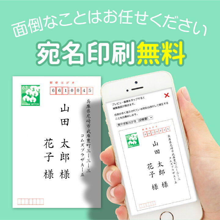 楽天市場 喪中はがき 180枚 送料無料 差出人印刷 挨拶文変更可能 自由編集 喪中ハガキ印刷 官製はがき 胡蝶蘭官製はがき 印刷 寒中見舞い 年賀欠礼はがき 喪中ハガキ おしゃれ メール便送料無料 年賀状ソフト不要 コラボショップ 楽天市場店