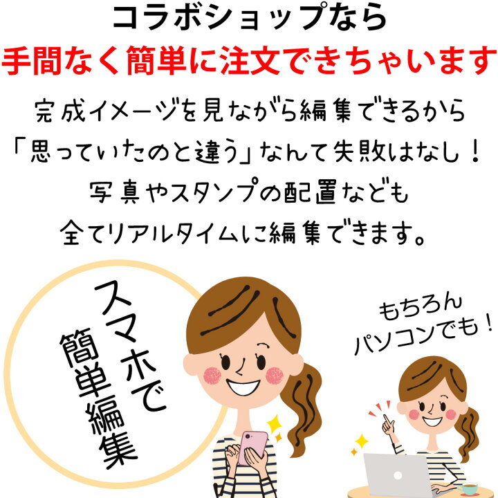 楽天市場 写真年賀状印刷 10枚 宛名印刷無料 年賀状 23 お年玉 くじ付き 挨拶文変更可能 自由編集 年賀状印刷 年賀はがき 年賀ハガキ スタンプ 卯年 法人 年賀状ソフト不要 年賀はがき 年賀ハガキ コラボショップ 楽天市場店