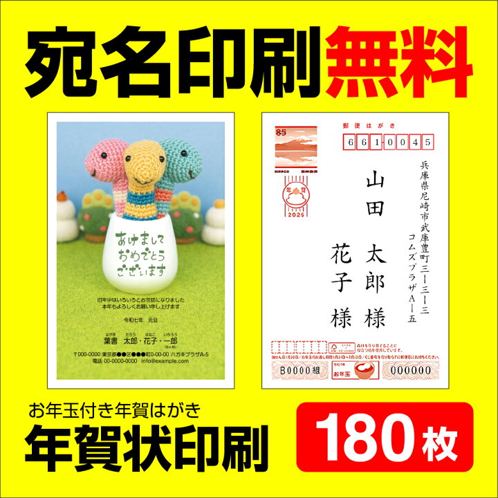 値下げ中！】ハガキ・年賀状 計651枚☆まとめ売り 味気 
