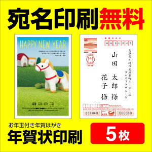 N  5 N N󂶂܂ɂΉ 2026 N t AύX\ RҏW N N͂ NnKL X^v ߔN @l