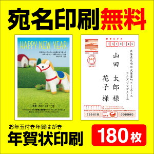 N  180 N N󂶂܂ɂΉ 2026 N t AύX\ RҏW N N͂ NnKL X^v ߔN @l