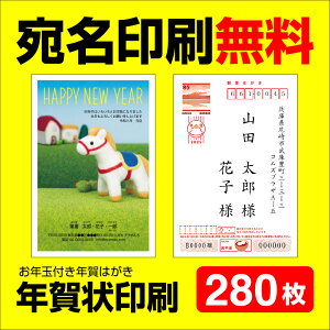 N  280 N N󂶂܂ɂΉ 2026 N t AύX\ RҏW N N͂ NnKL X^v ߔN @l