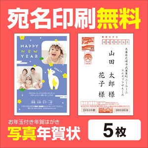 ʐ^N  5 N 2026 N t AύX\ RҏW N N͂ NnKL X^v ߔN @l N\tgsv N͂ NnKL