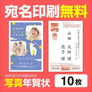 ʐ^N  10 N 2026 N t AύX\ RҏW N N͂ NnKL X^v ߔN @l N\tgsv N͂ NnKL