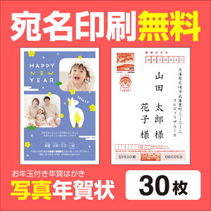 ʐ^N  30 N 2026 N t AύX\ RҏW N N͂ NnKL X^v ߔN @l N\tgsv N͂ NnKL