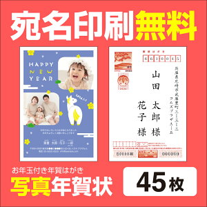 ʐ^N  45 N 2026 N t AύX\ RҏW N N͂ NnKL X^v ߔN @l N\tgsv N͂ NnKL