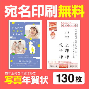 ʐ^N  130 N 2026 N t AύX\ RҏW N N͂ NnKL X^v ߔN @l N\tgsv N͂ NnKL