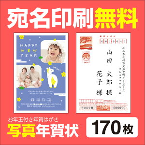 ʐ^N  170 N 2026 N t AύX\ RҏW N N͂ NnKL X^v ߔN @l N\tgsv N͂ NnKL