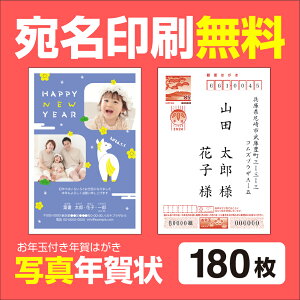 ʐ^N  180 N 2026 N t AύX\ RҏW N N͂ NnKL X^v ߔN @l N\tgsv N͂ NnKL