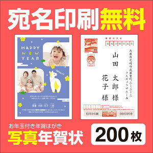 ʐ^N  200 N 2026 N t AύX\ RҏW N N͂ NnKL X^v ߔN @l N\tgsv N͂ NnKL