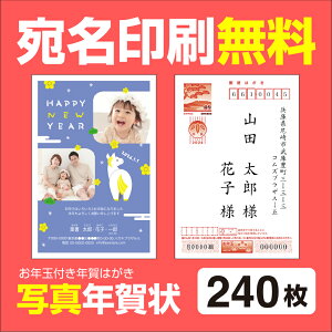 ʐ^N  240 N 2026 N t AύX\ RҏW N N͂ NnKL X^v ߔN @l N\tgsv N͂ NnKL