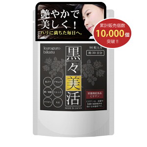 wAPA Tv S} ALE   X 90 30