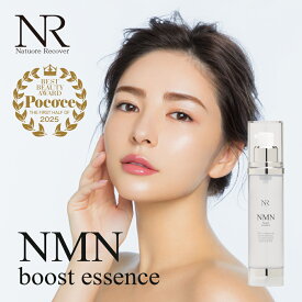 ナチュレリカバー NMNブーストエッセンス 50ml エイジング NMN化粧品 NMN美容液 導入液 ニコチンアミドモノヌクレオチド アンチエイジング ヒト幹細胞 導入美容液 スキンケア 保湿 敏感肌 美白 無添加 幹細胞 美容 シワ たるみ ハリ 国産 母の日